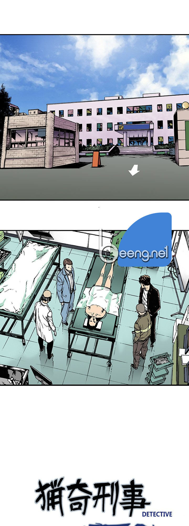 Kang Gito Chapter 12 - Trang 2