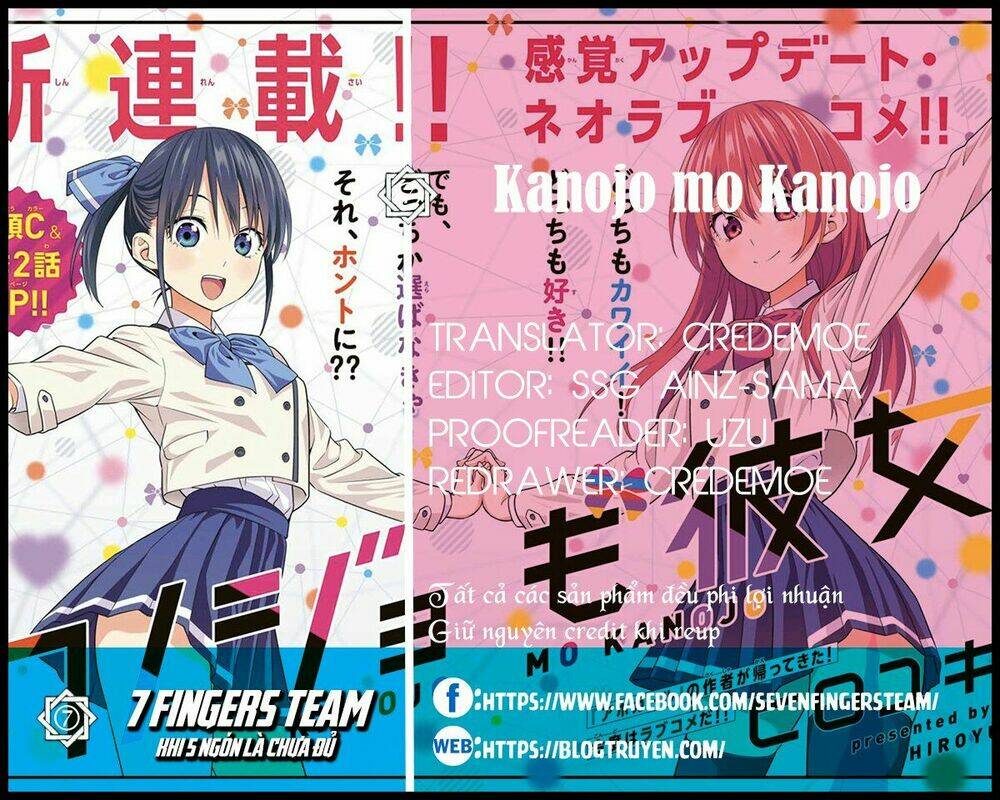 Kanojo Mo Kanojo Chapter 1 - Trang 2