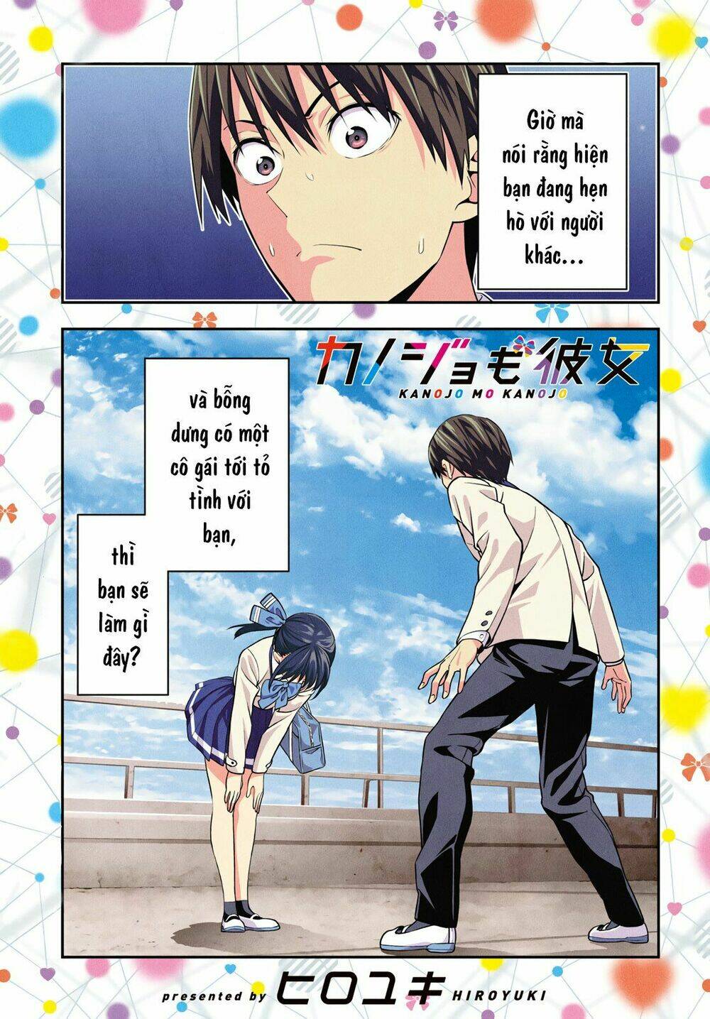 Kanojo Mo Kanojo Chapter 1 - Trang 2