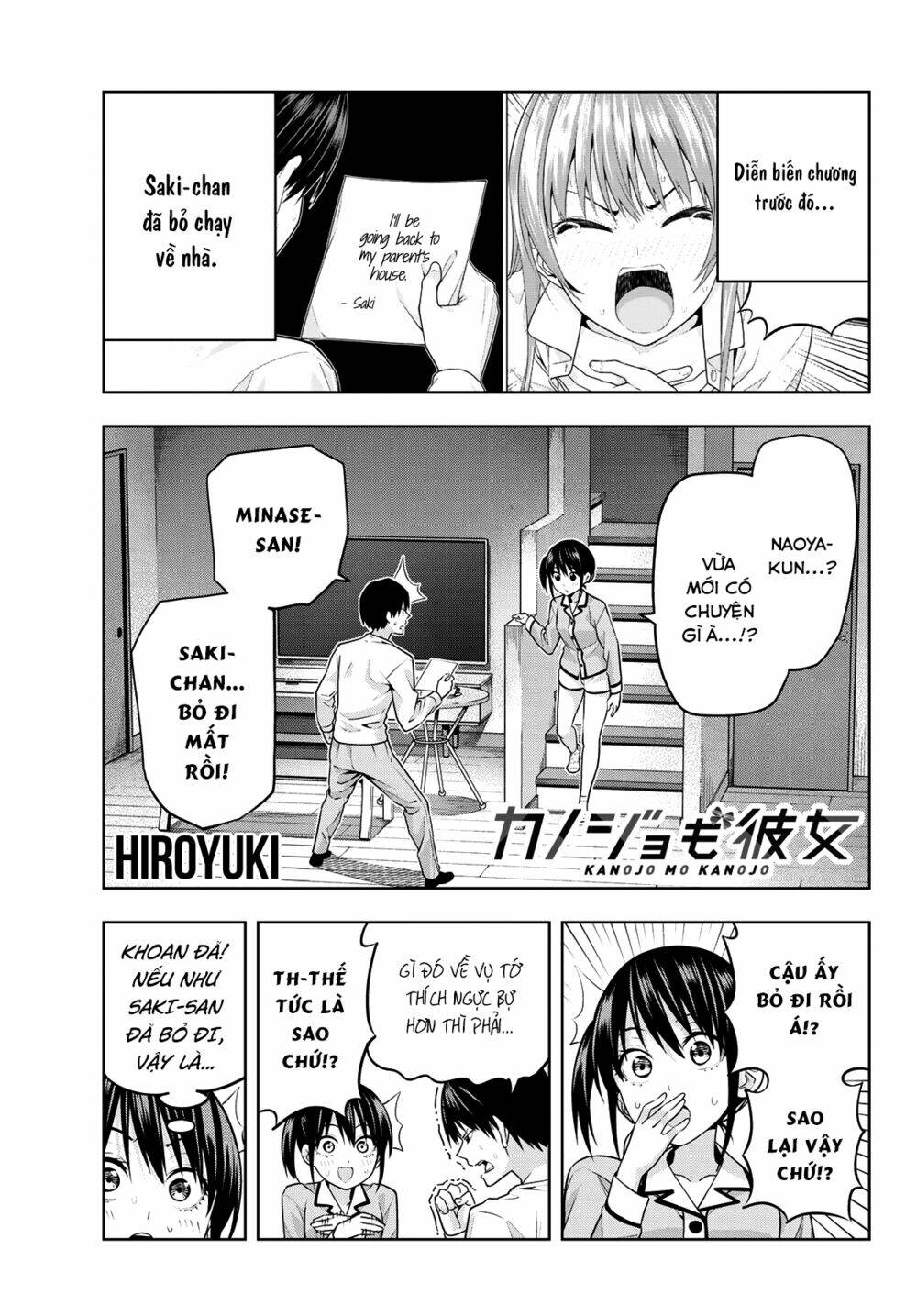 Kanojo Mo Kanojo Chapter 10 - Trang 2