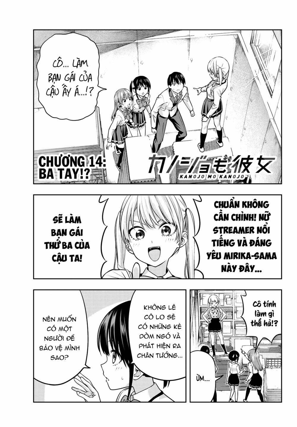 Kanojo Mo Kanojo Chapter 14 - Trang 2