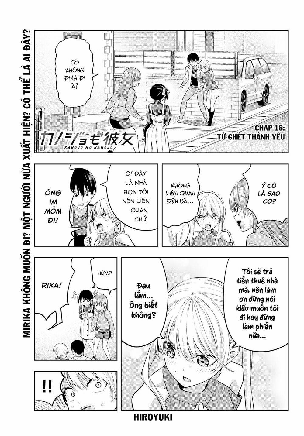 Kanojo Mo Kanojo Chapter 18 - Trang 2