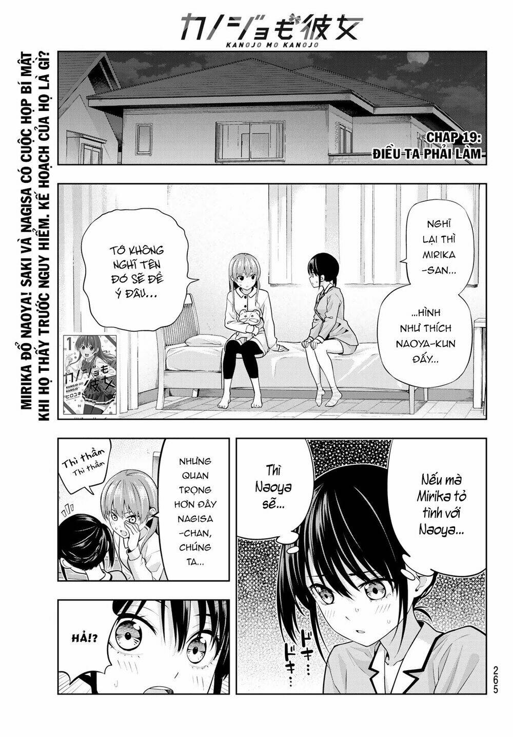Kanojo Mo Kanojo Chapter 19 - Trang 2
