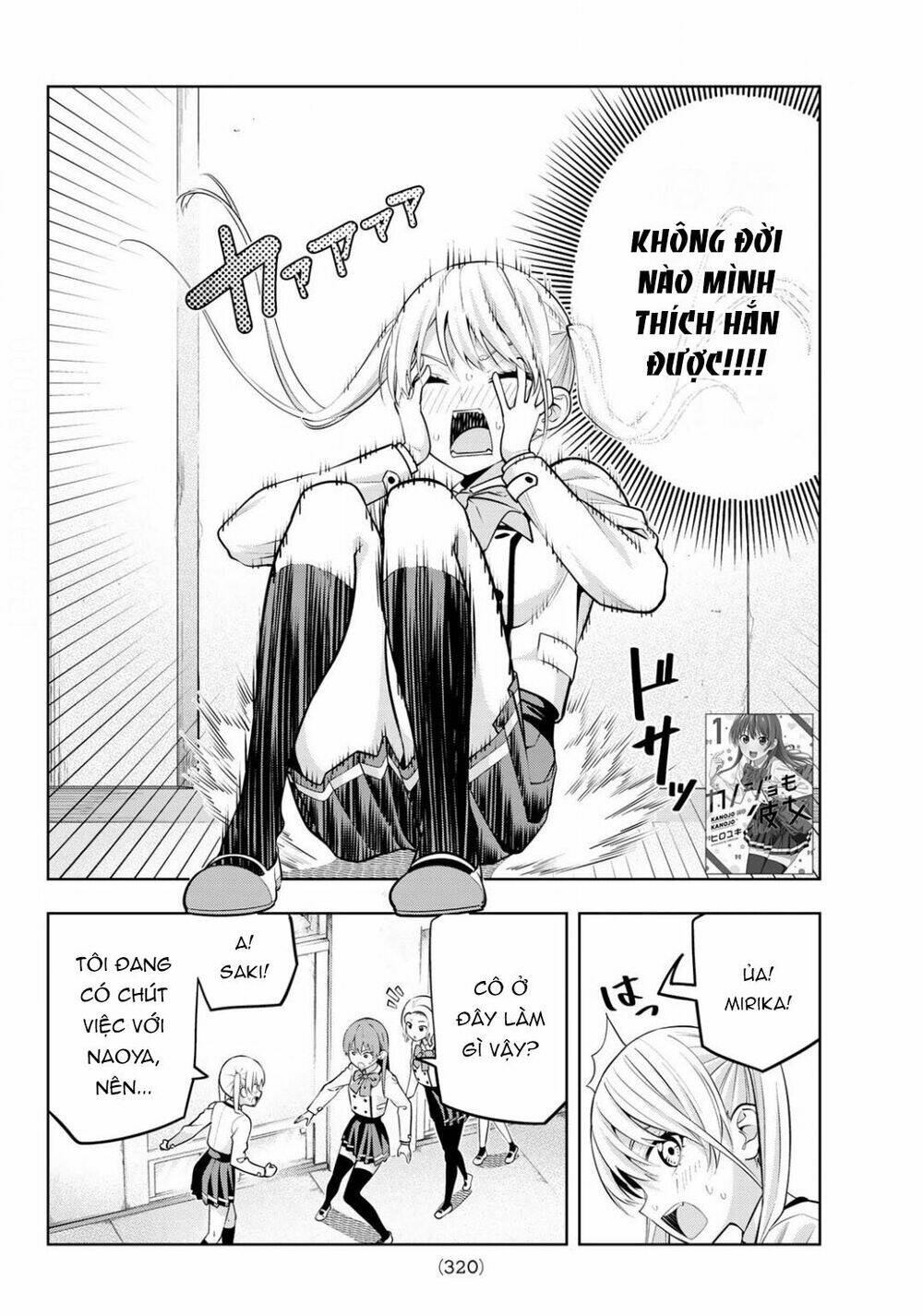 Kanojo Mo Kanojo Chapter 20 - Trang 2