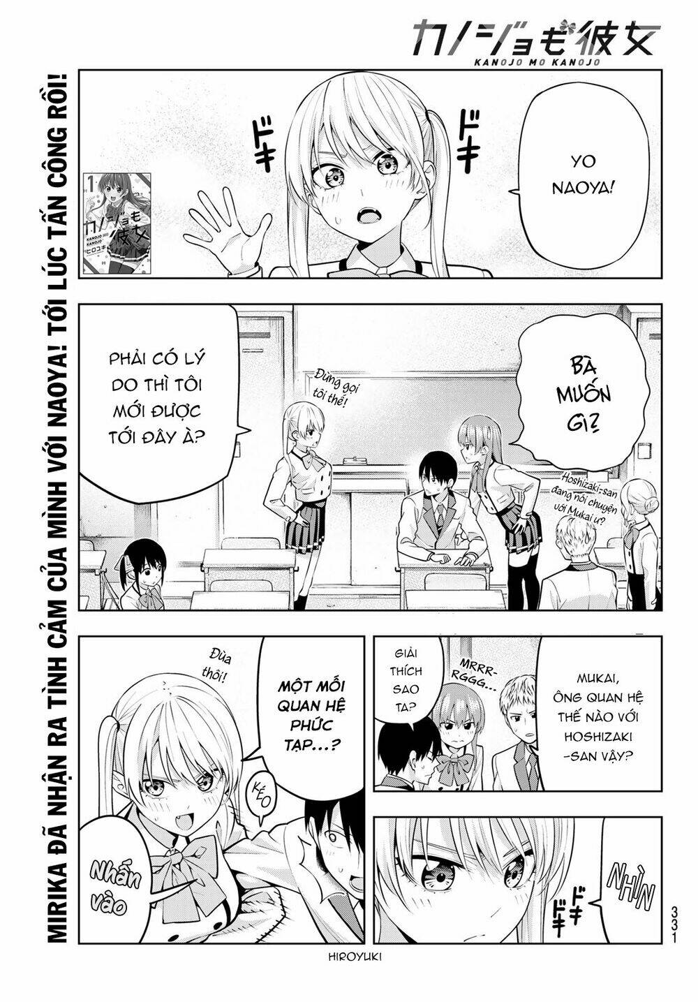 Kanojo Mo Kanojo Chapter 21 - Trang 2