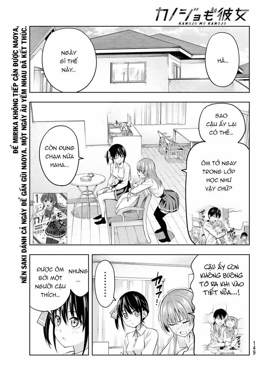 Kanojo Mo Kanojo Chapter 22 - Trang 2