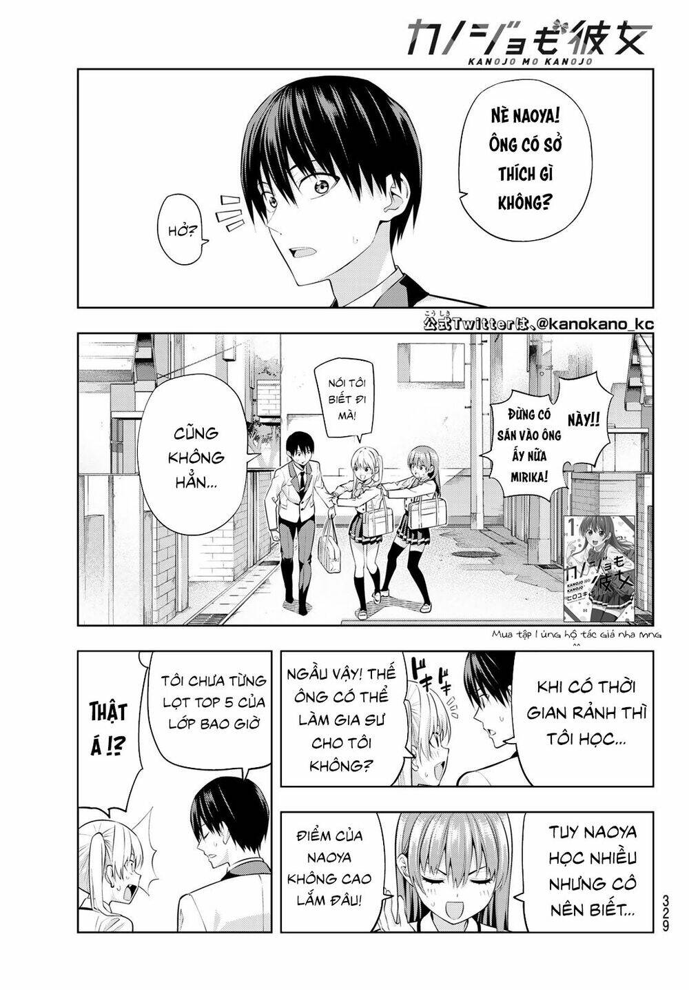 Kanojo Mo Kanojo Chapter 23 - Trang 2