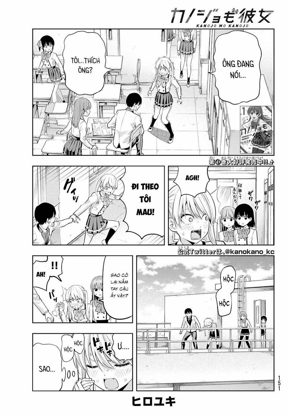 Kanojo Mo Kanojo Chapter 24 - Trang 2