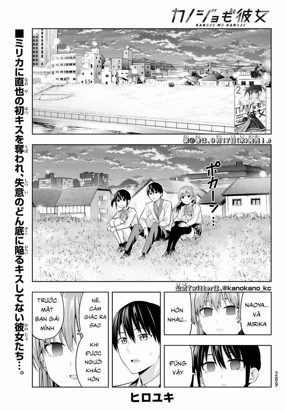 Kanojo Mo Kanojo Chapter 26 - Trang 2