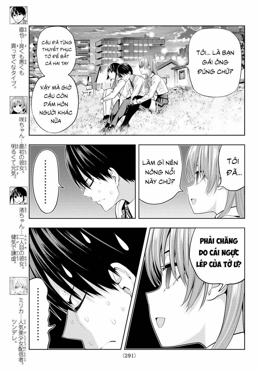Kanojo Mo Kanojo Chapter 26 - Trang 2