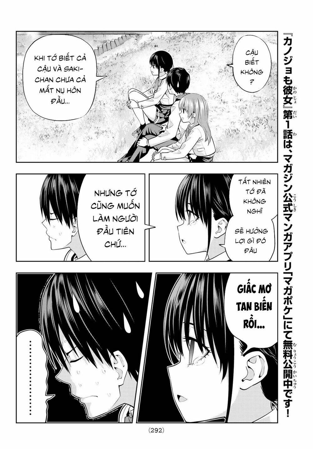 Kanojo Mo Kanojo Chapter 26 - Trang 2