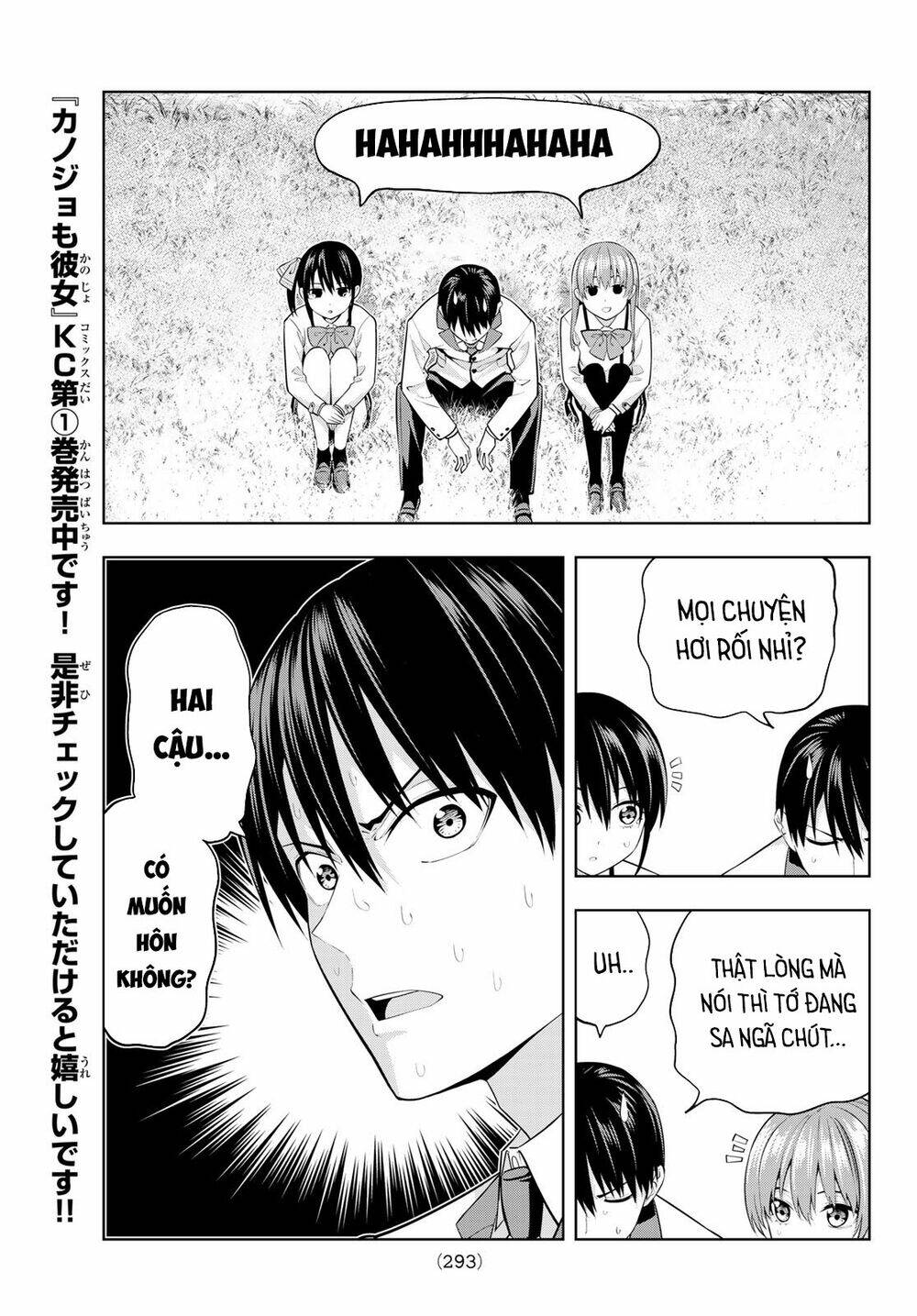 Kanojo Mo Kanojo Chapter 26 - Trang 2