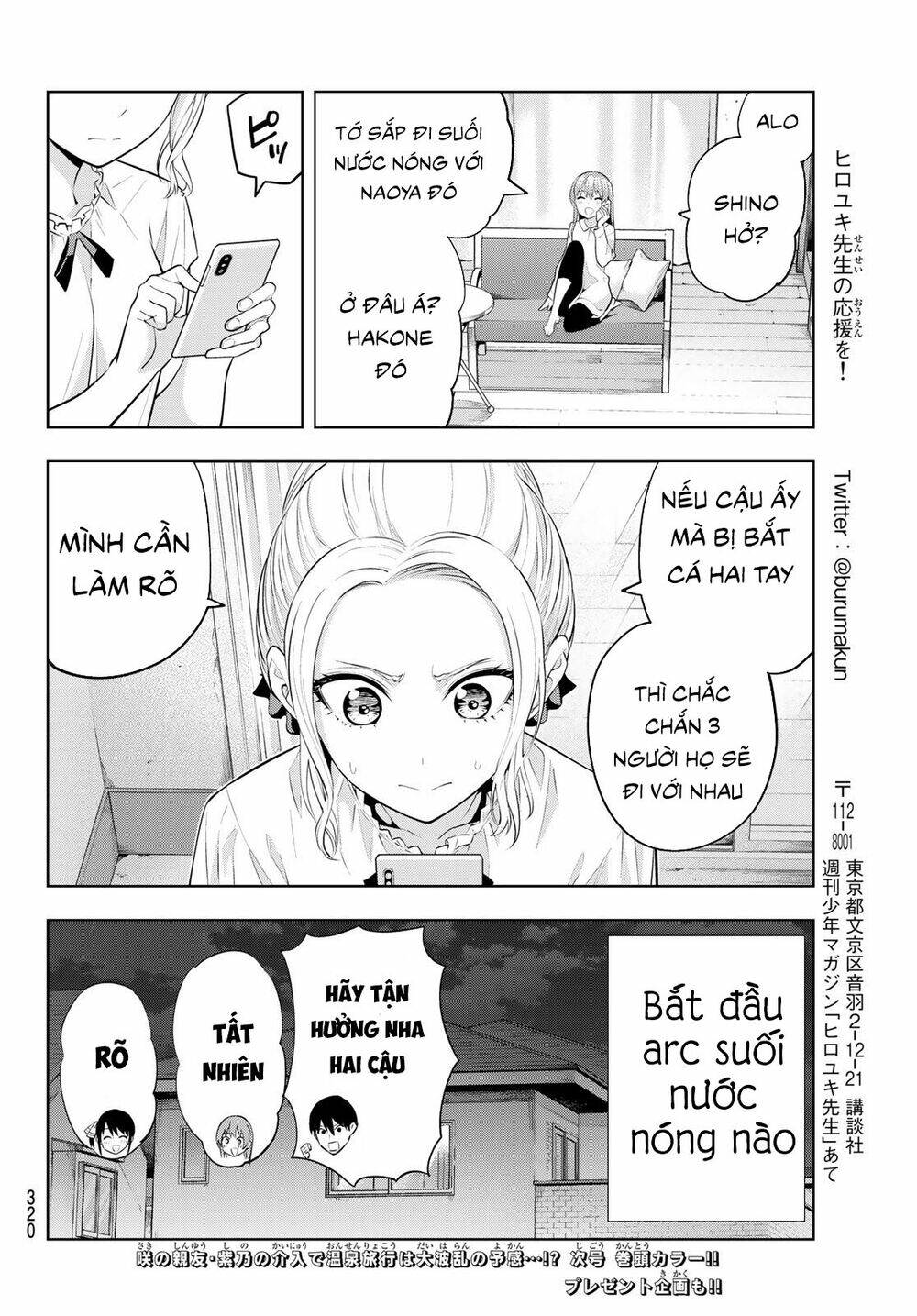 Kanojo Mo Kanojo Chapter 27 - Trang 2
