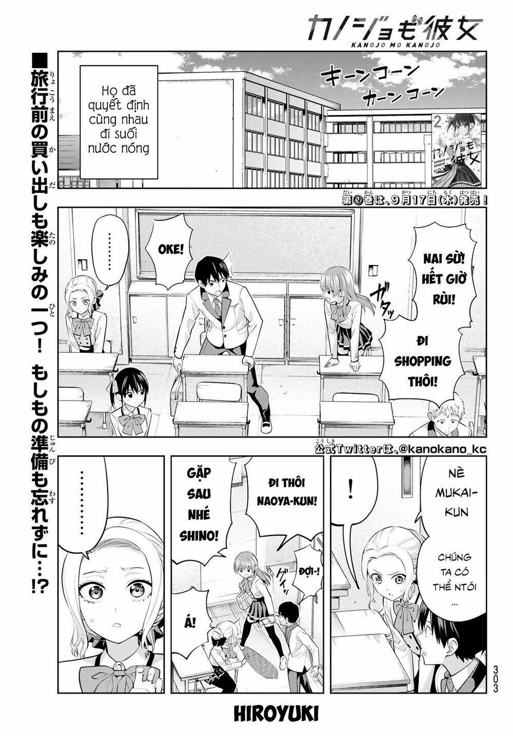 Kanojo Mo Kanojo Chapter 27 - Trang 2