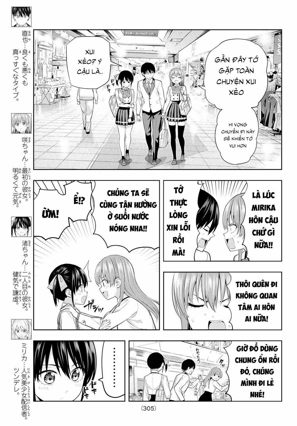 Kanojo Mo Kanojo Chapter 27 - Trang 2