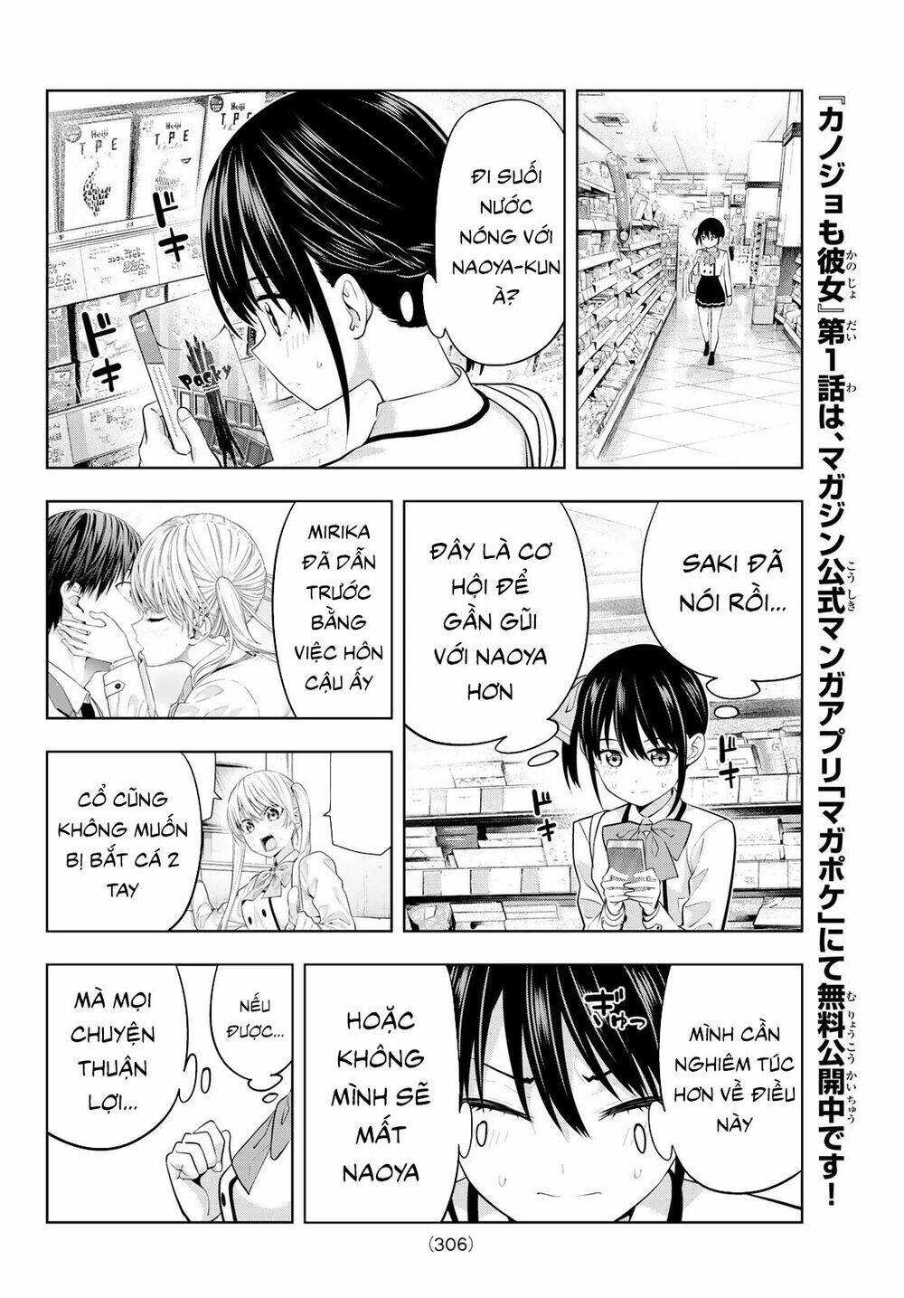 Kanojo Mo Kanojo Chapter 27 - Trang 2
