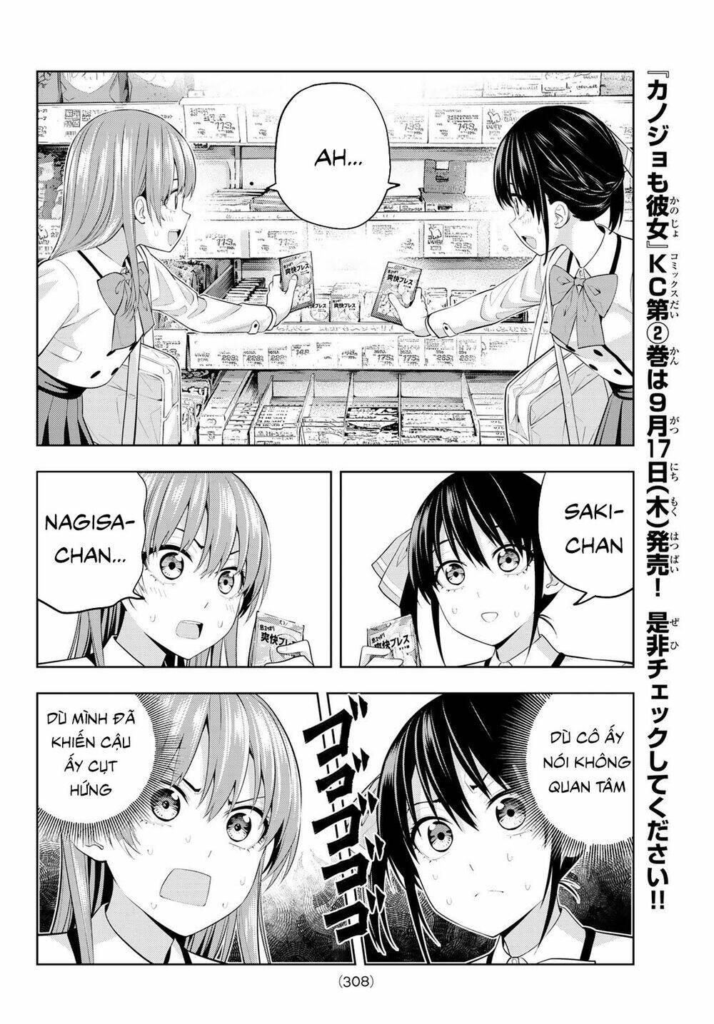 Kanojo Mo Kanojo Chapter 27 - Trang 2