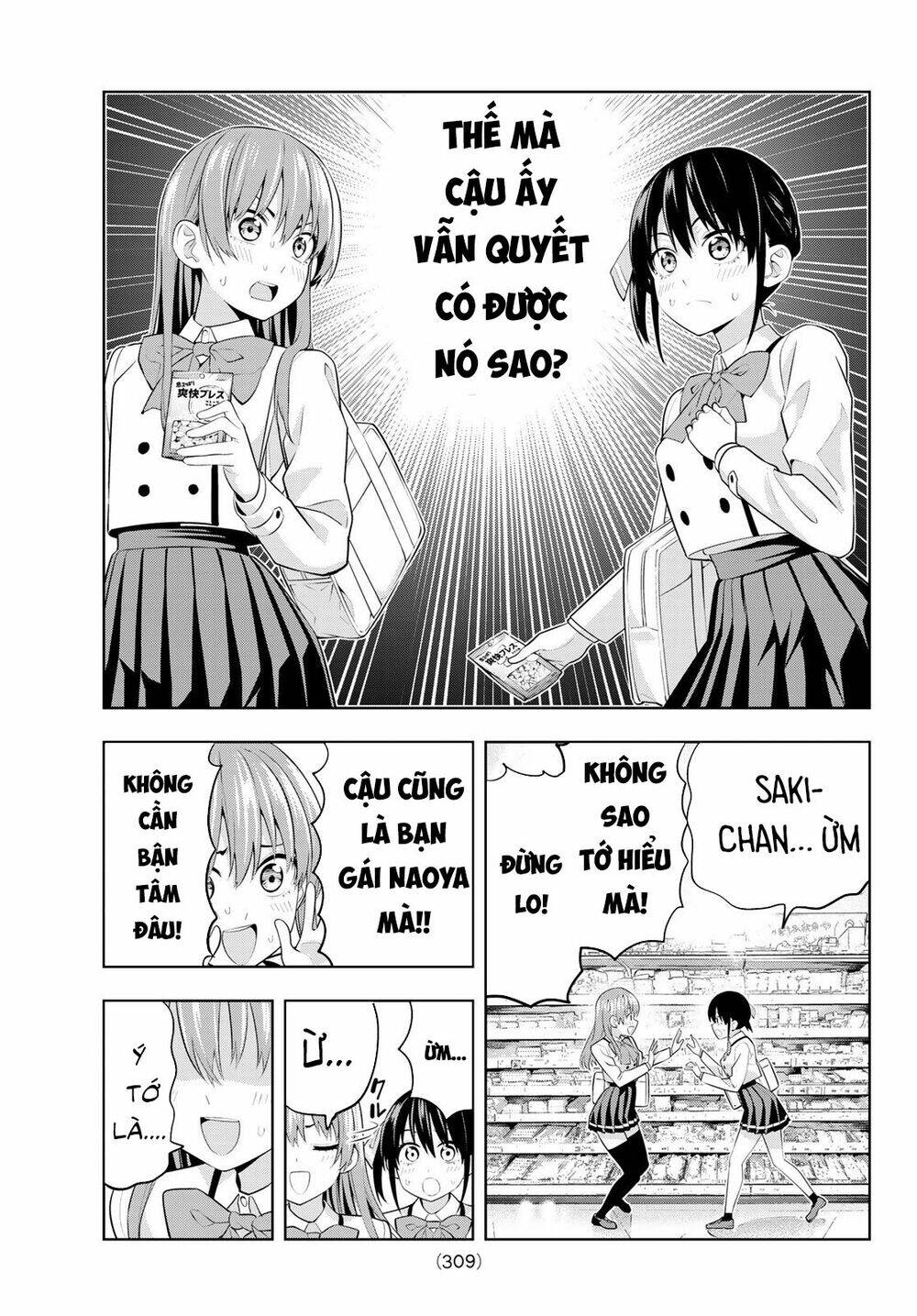 Kanojo Mo Kanojo Chapter 27 - Trang 2