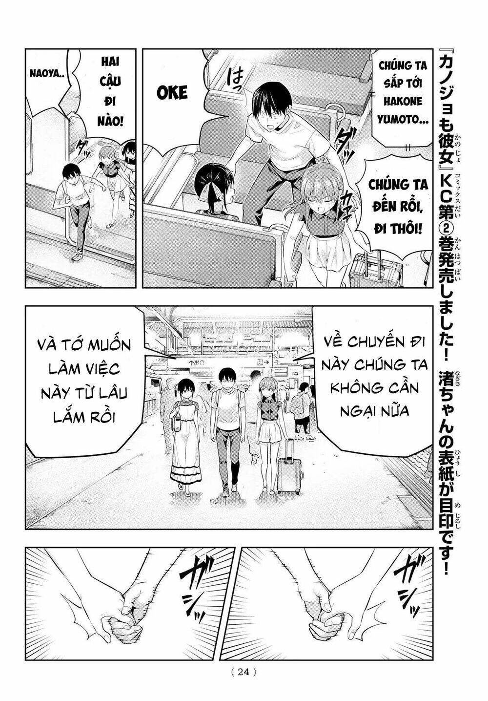 Kanojo Mo Kanojo Chapter 28 - Trang 2