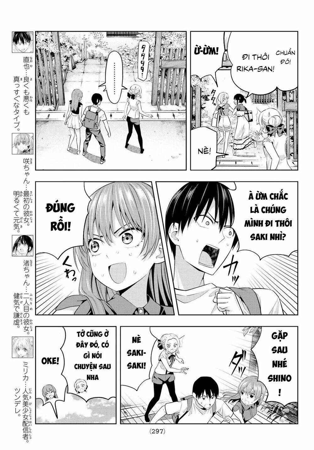 Kanojo Mo Kanojo Chapter 29 - Trang 2