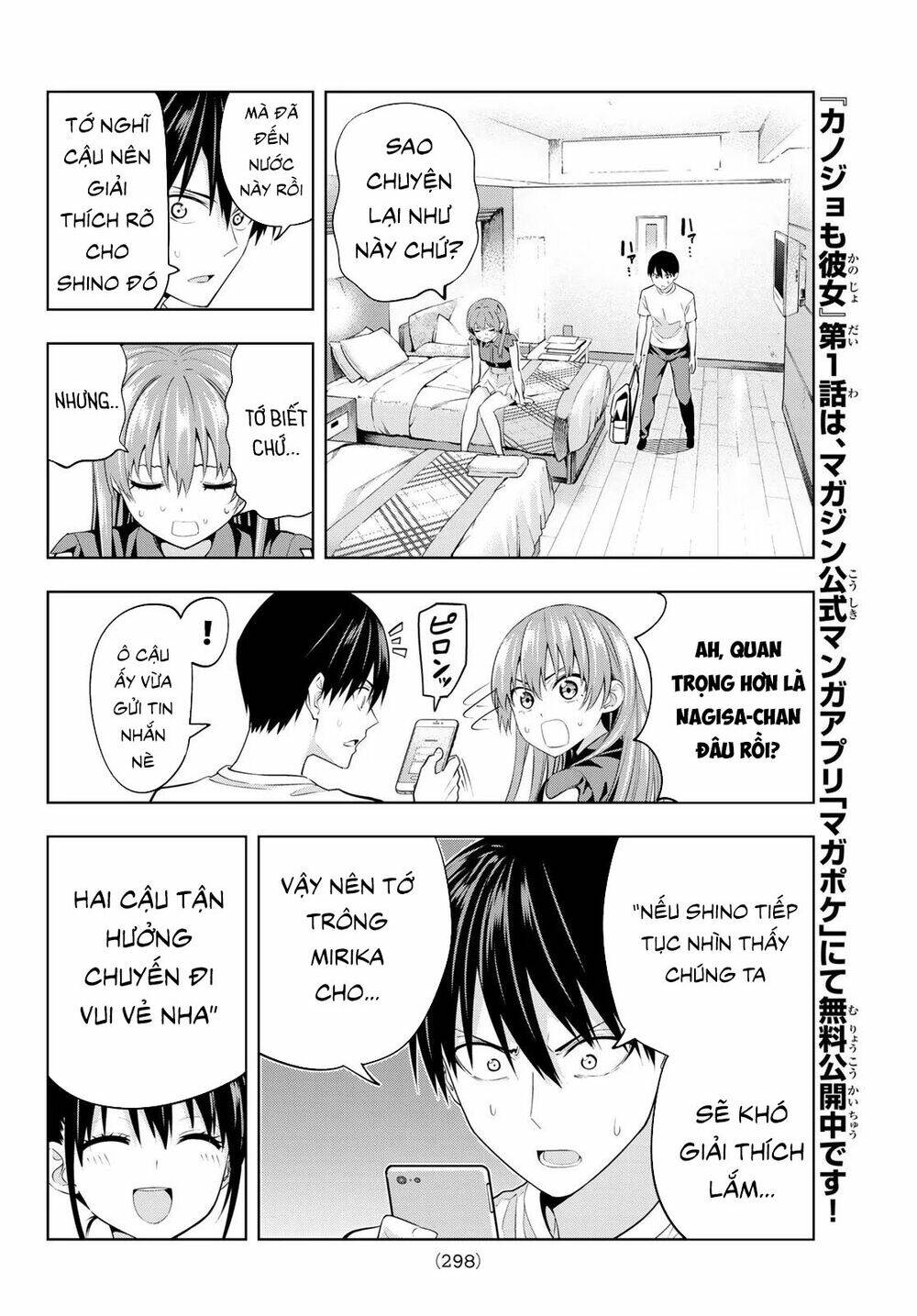 Kanojo Mo Kanojo Chapter 29 - Trang 2