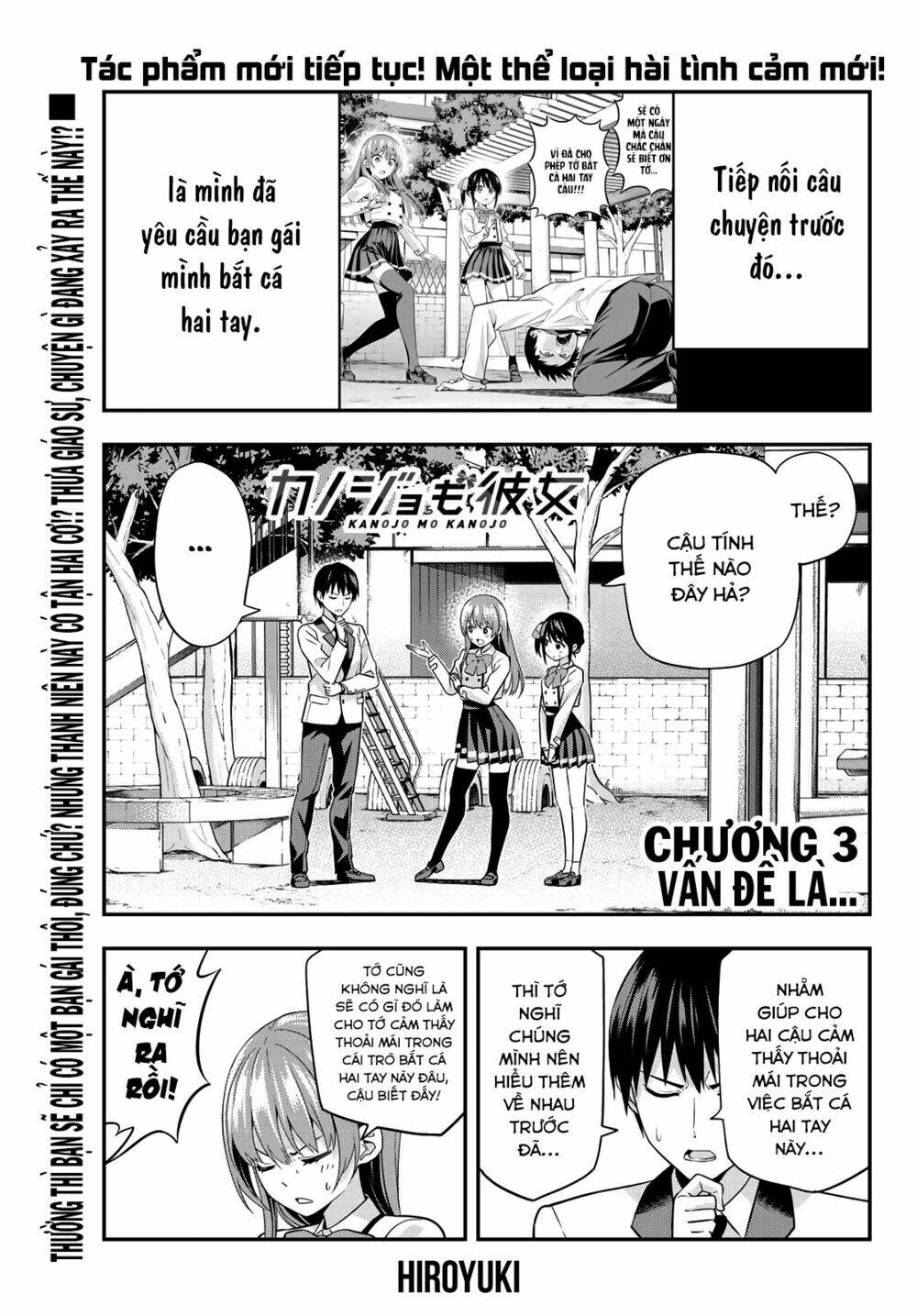 Kanojo Mo Kanojo Chapter 3 - Trang 2