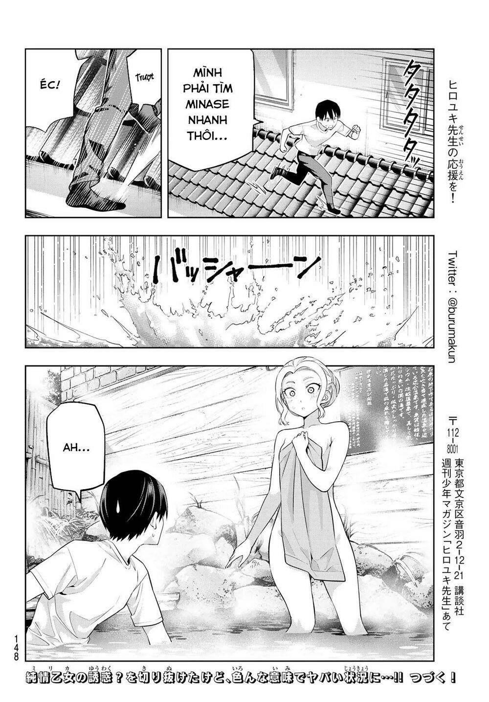 Kanojo Mo Kanojo Chapter 30 - Trang 2