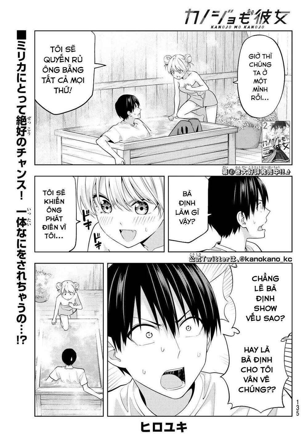 Kanojo Mo Kanojo Chapter 30 - Trang 2