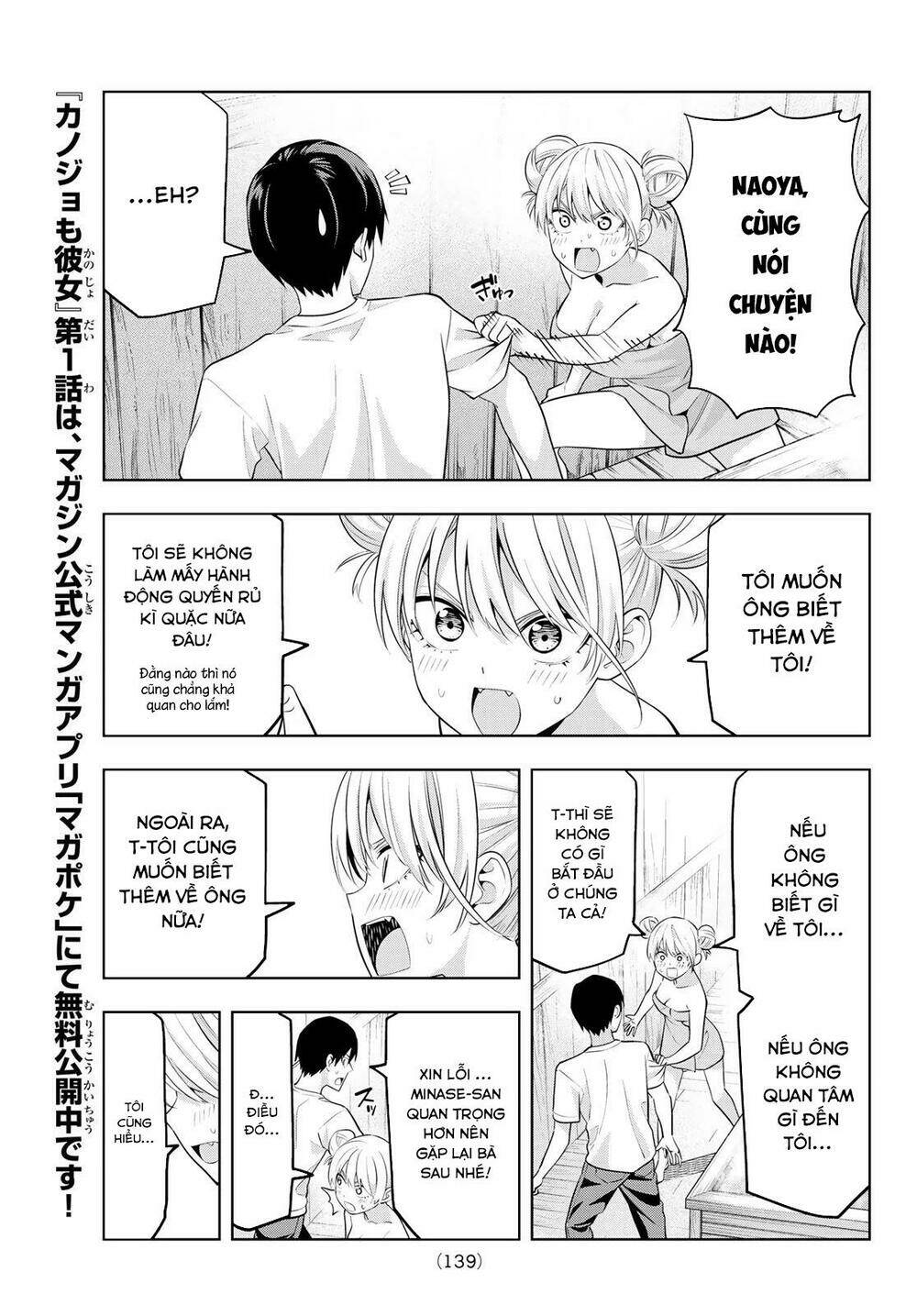 Kanojo Mo Kanojo Chapter 30 - Trang 2