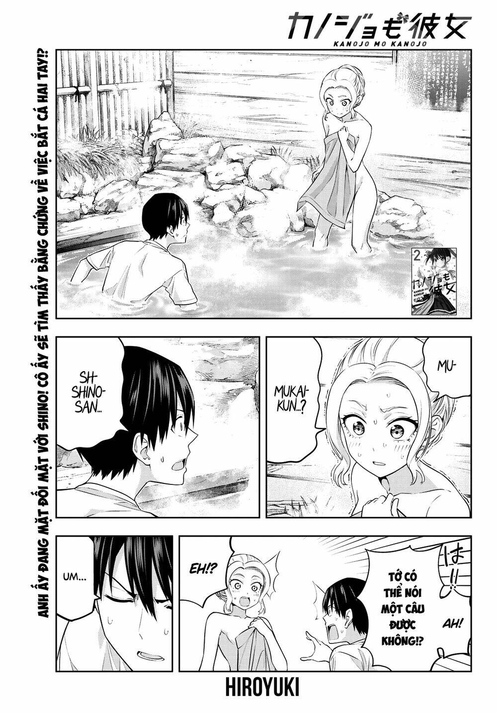Kanojo Mo Kanojo Chapter 31 - Trang 2