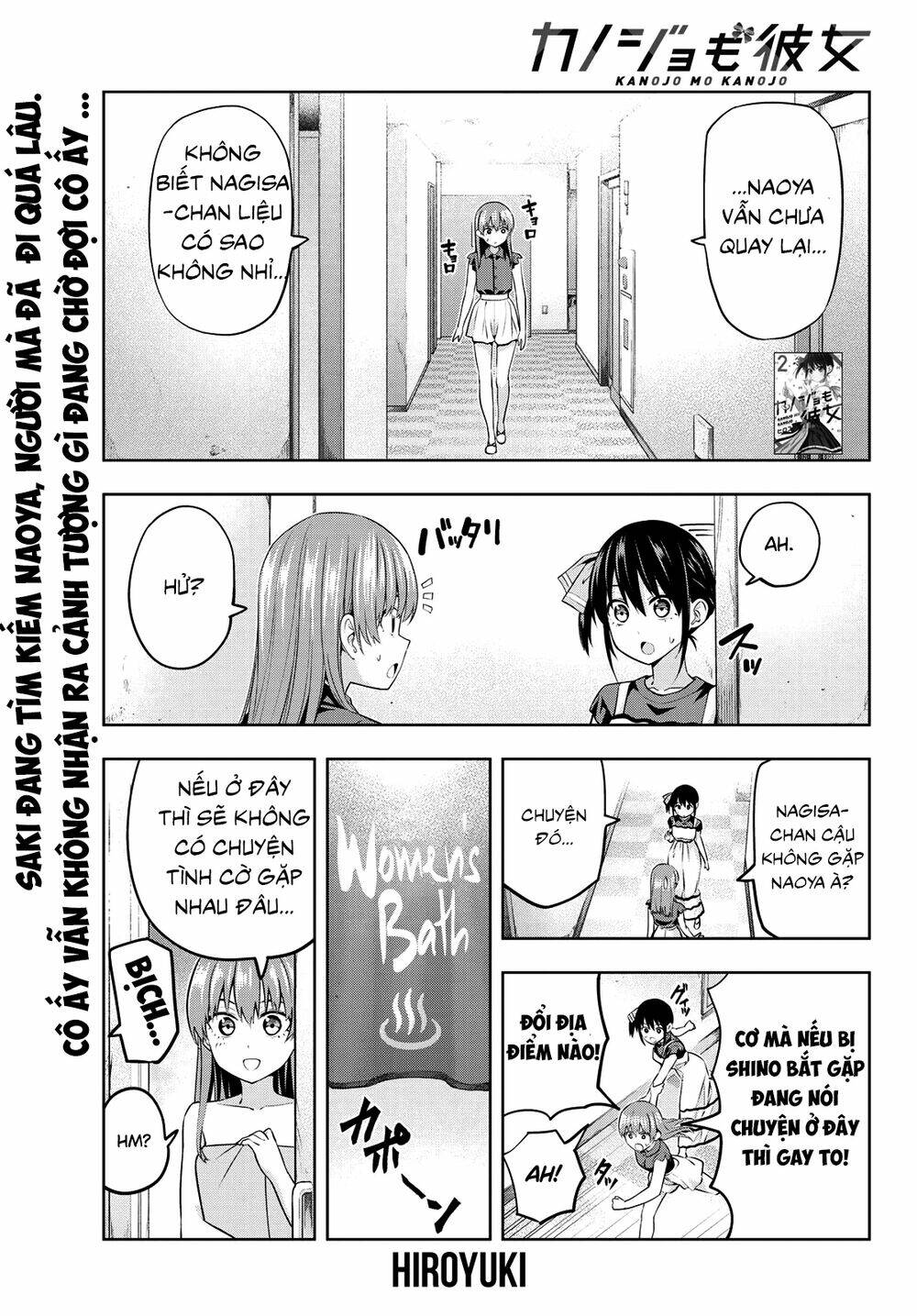 Kanojo Mo Kanojo Chapter 32 - Trang 2