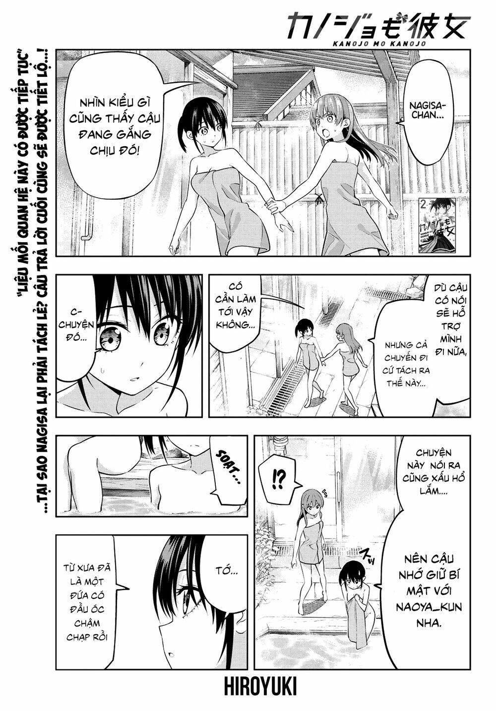 Kanojo Mo Kanojo Chapter 33 - Trang 2