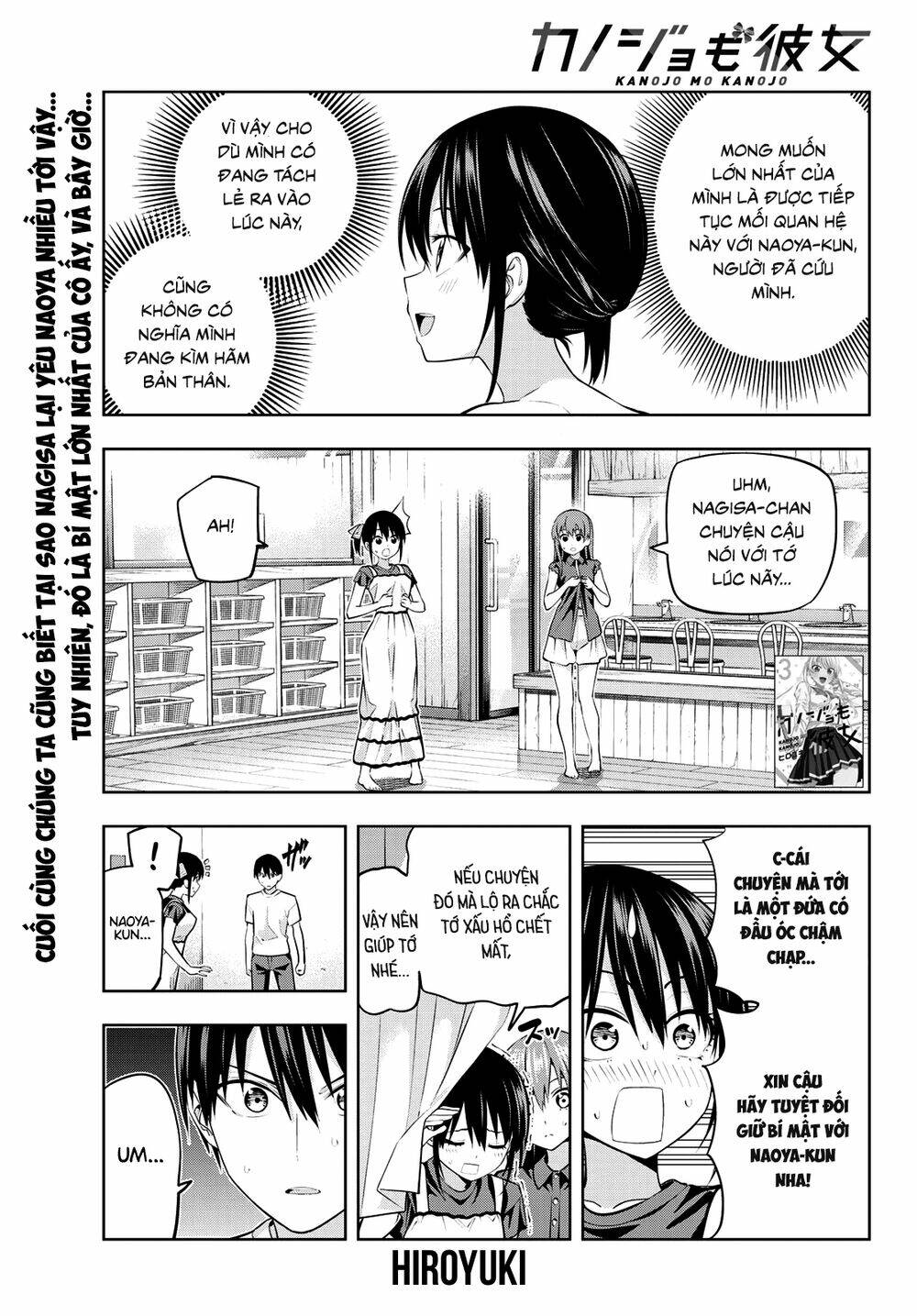 Kanojo Mo Kanojo Chapter 34 - Trang 2
