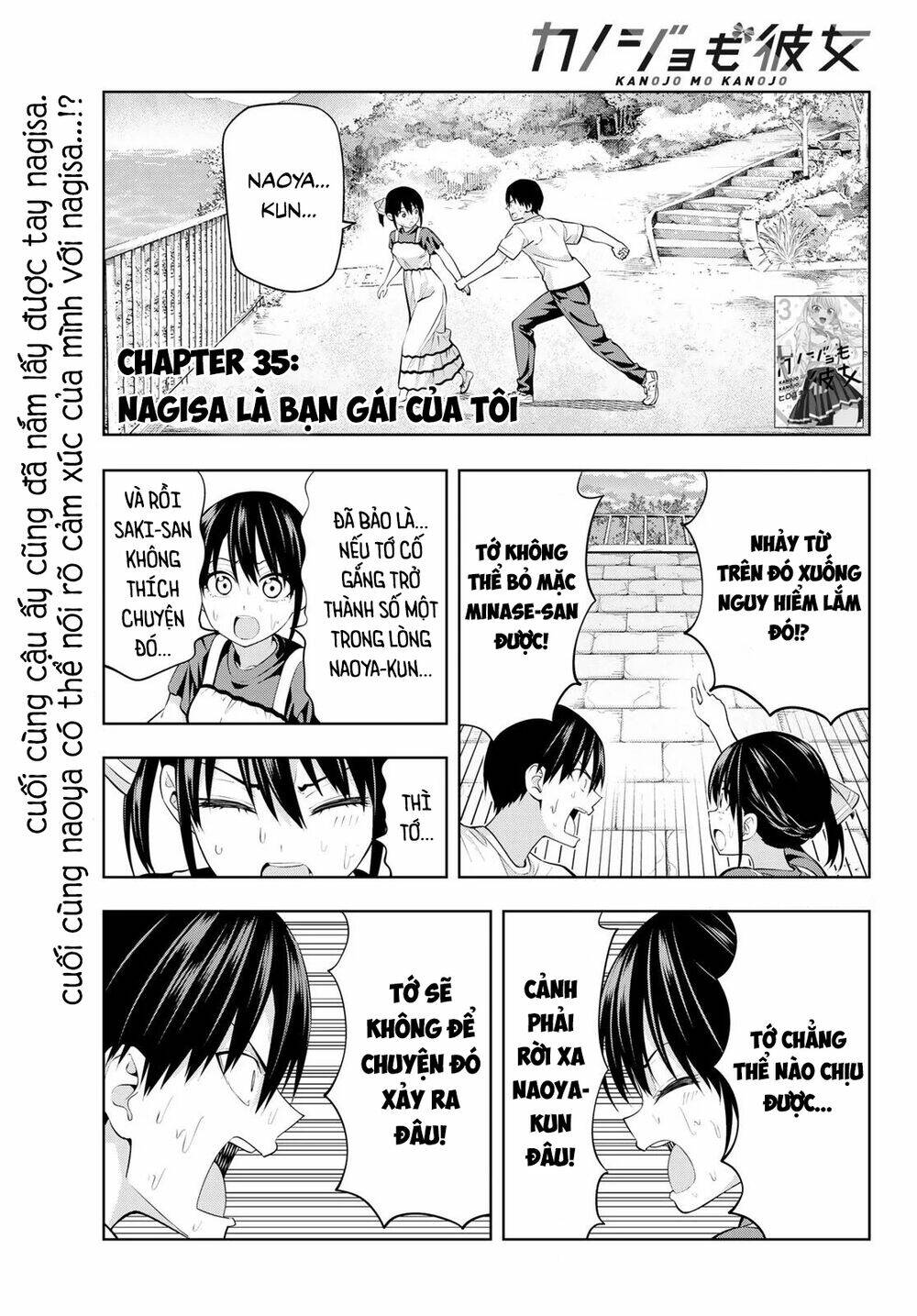 Kanojo Mo Kanojo Chapter 35 - Trang 2