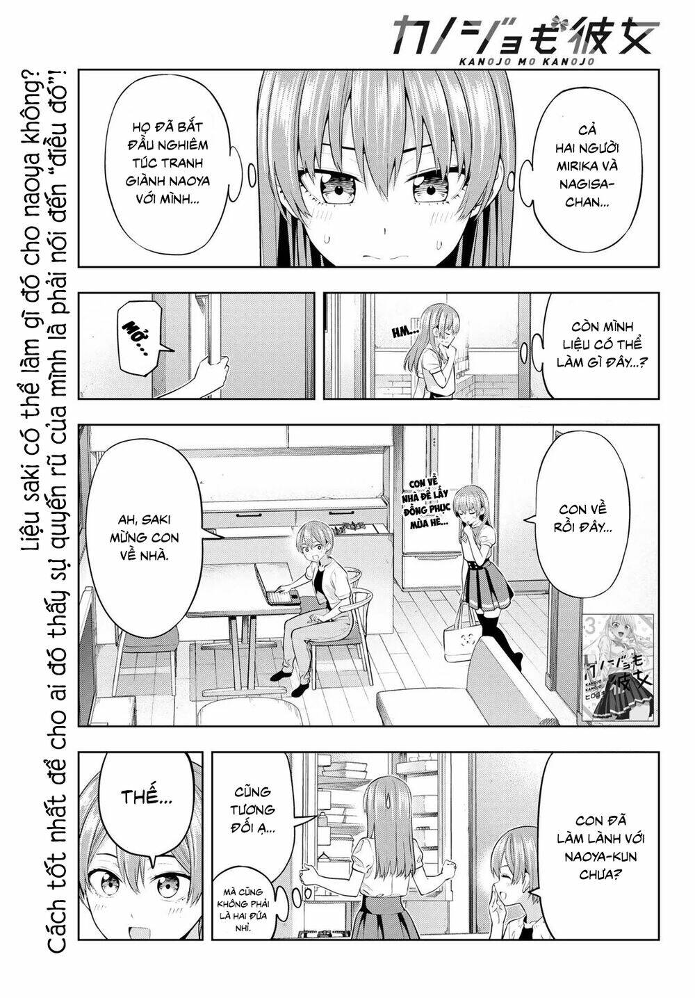 Kanojo Mo Kanojo Chapter 37 - Trang 2