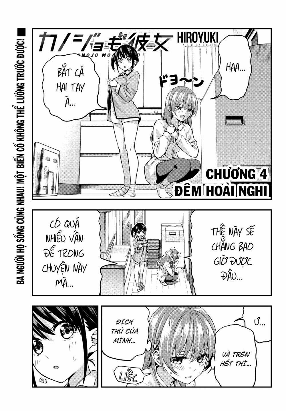 Kanojo Mo Kanojo Chapter 4 - Trang 2