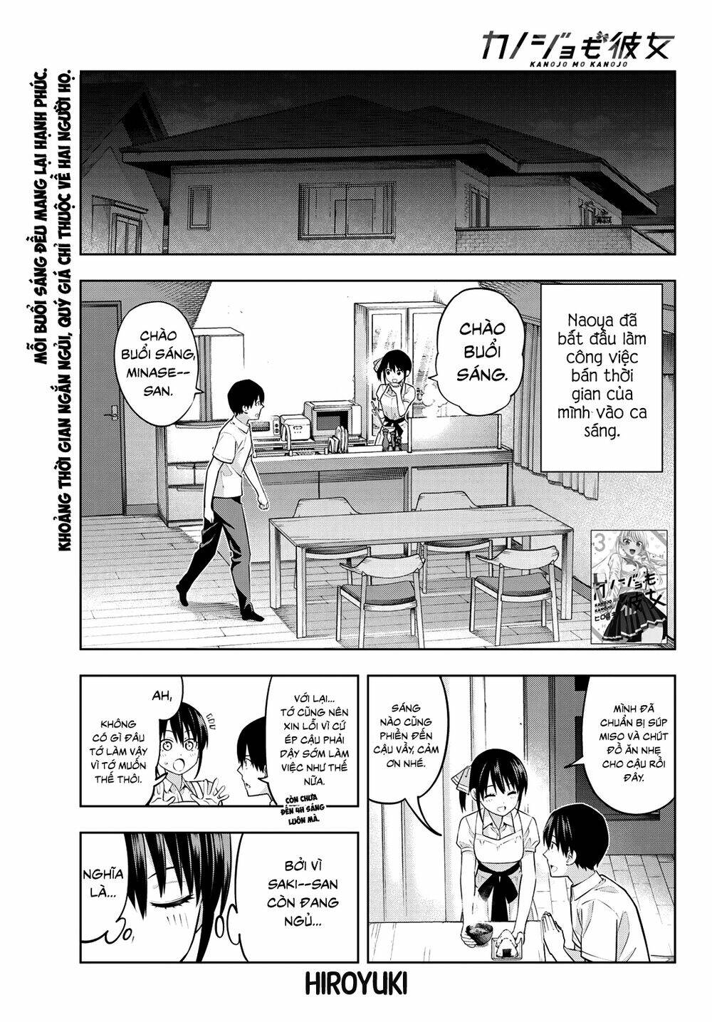 Kanojo Mo Kanojo Chapter 40 - Trang 2