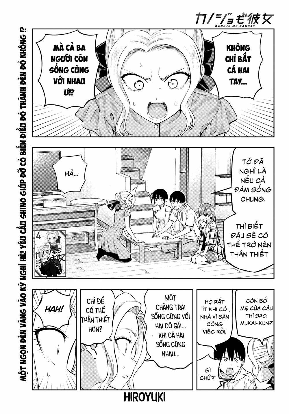 Kanojo Mo Kanojo Chapter 42 - Trang 2