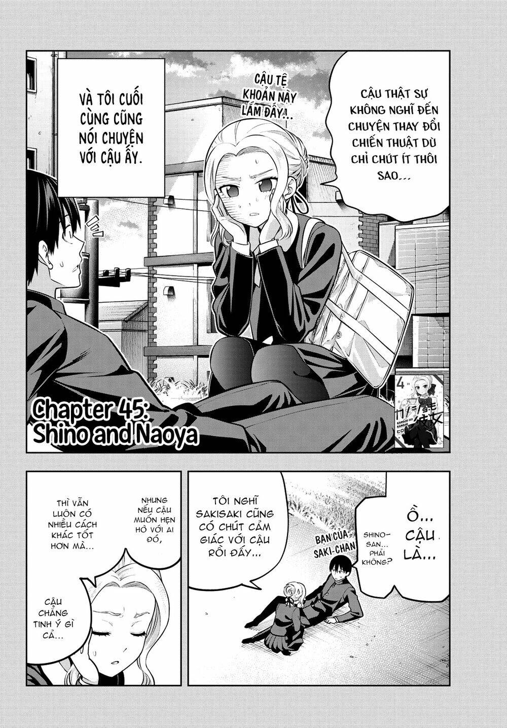 Kanojo Mo Kanojo Chapter 45 - Trang 2