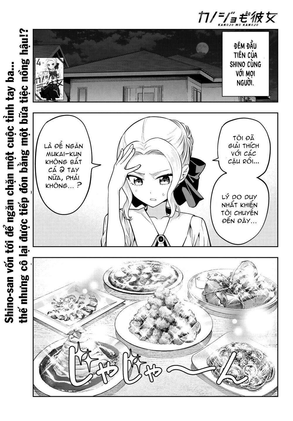Kanojo Mo Kanojo Chapter 47 - Trang 2