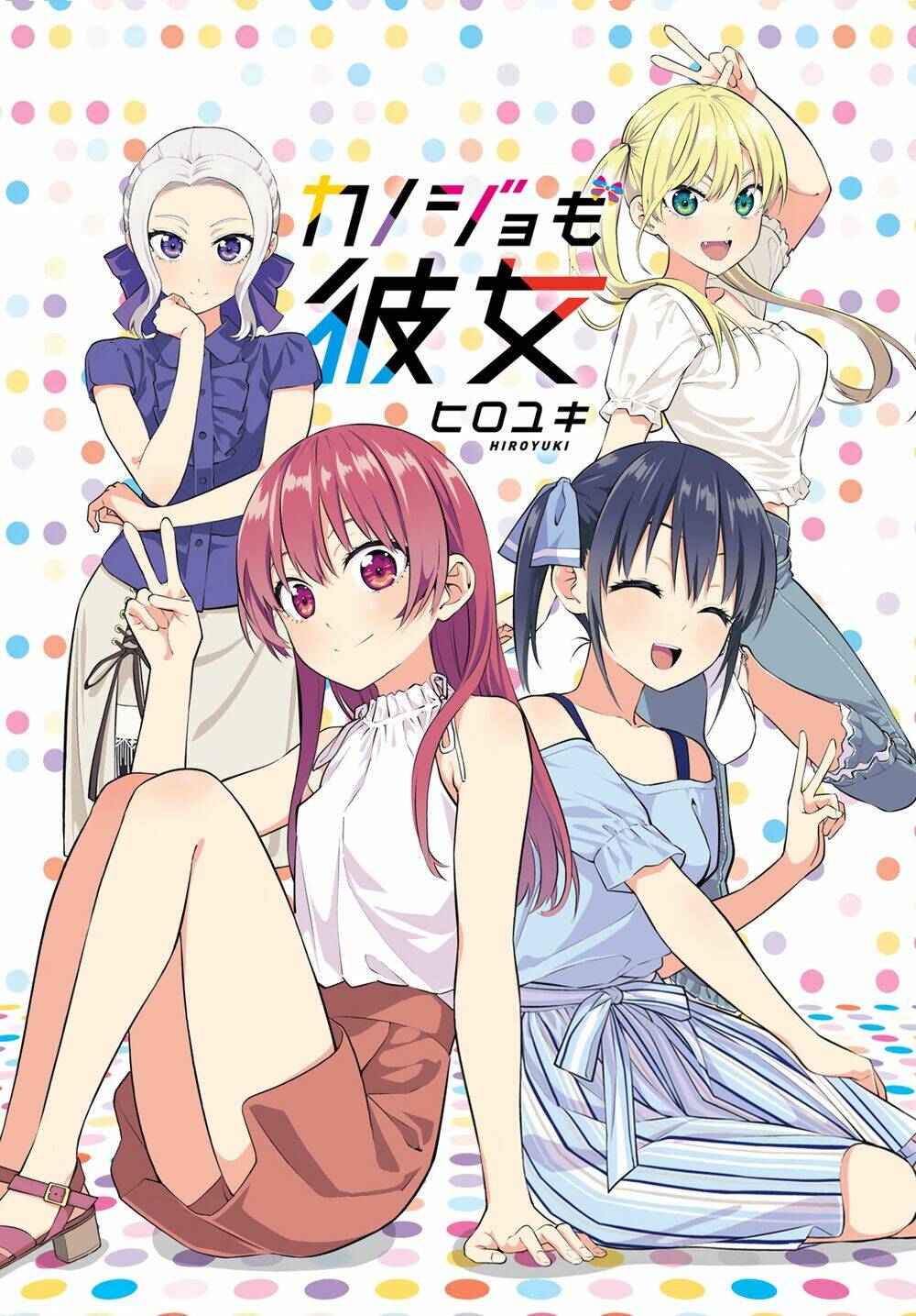 Kanojo Mo Kanojo Chapter 48 - Trang 2