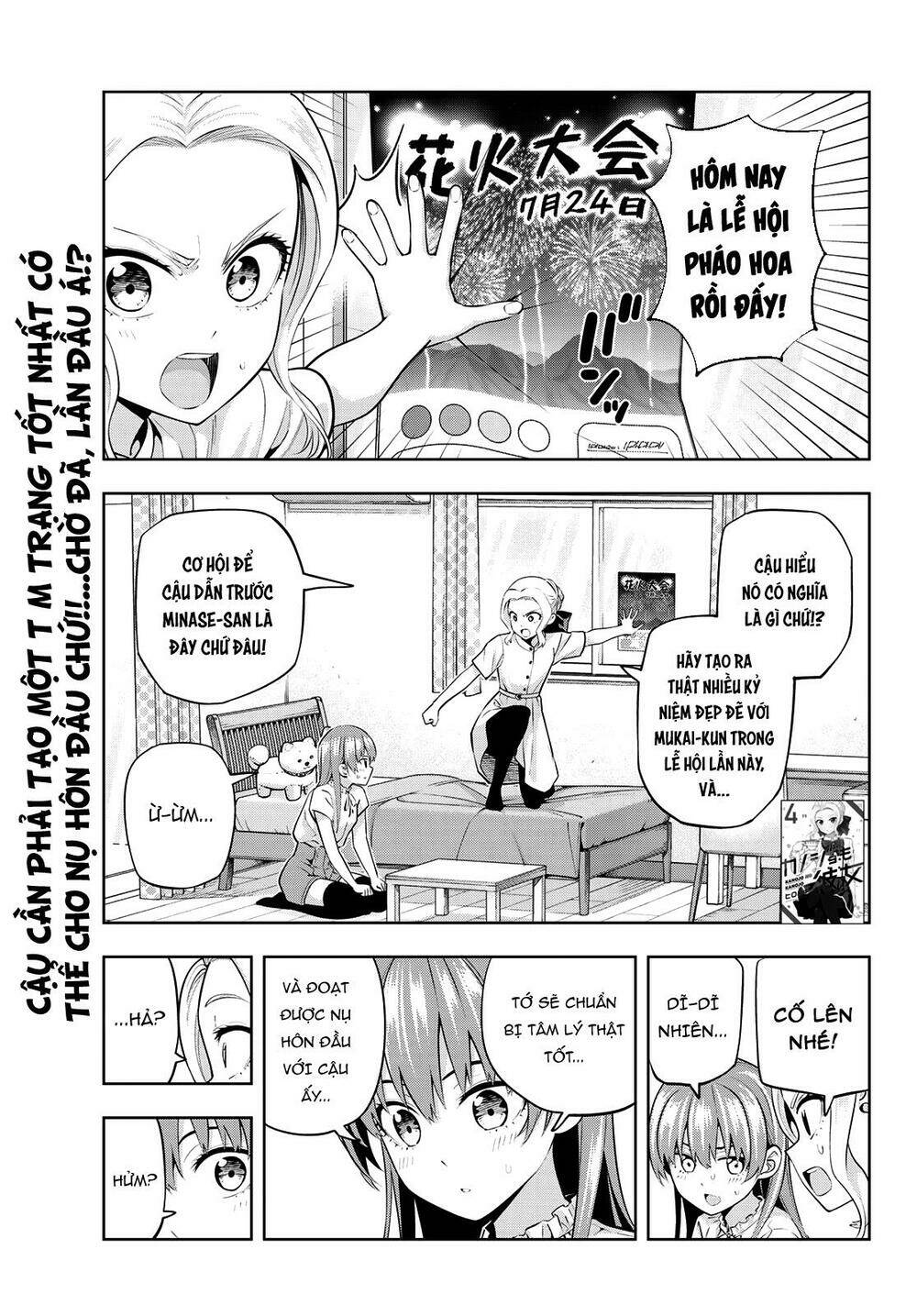 Kanojo Mo Kanojo Chapter 48 - Trang 2