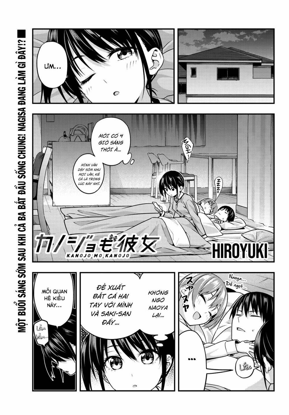 Kanojo Mo Kanojo Chapter 5 - Trang 2