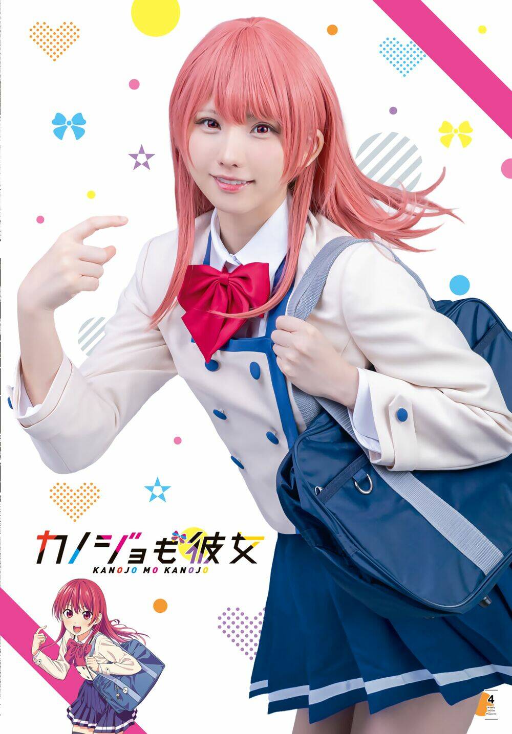 Kanojo Mo Kanojo Chapter 61 - Trang 2