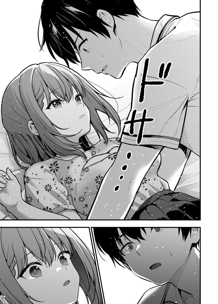 Kanojo Ni Uwaki Sareteita Ore Ga, Koakuma Na Kouhai Ni Natsukareteimasu Chapter 31.5 - Trang 2