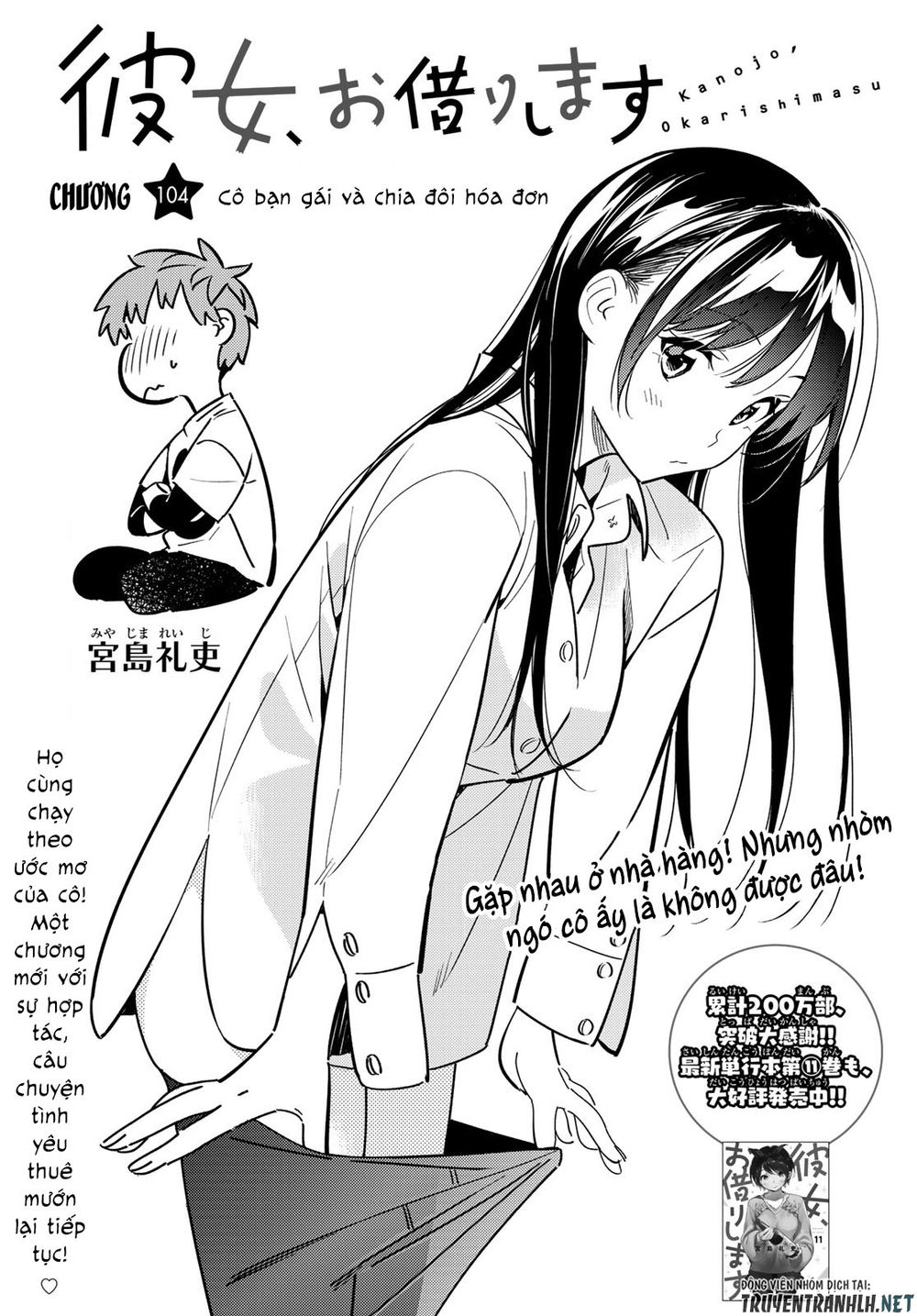 Kanojo, Okarishimasu Chapter 104 - Trang 2