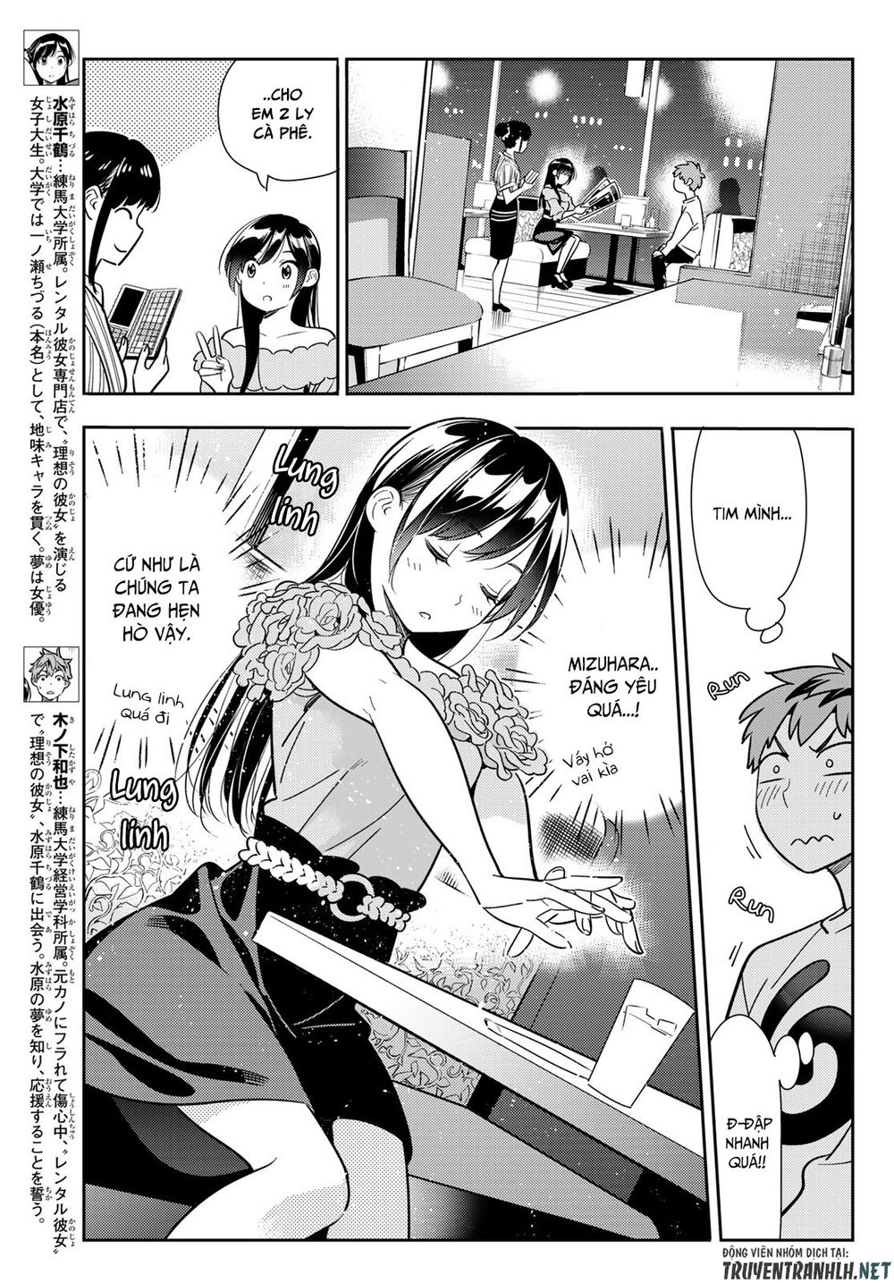 Kanojo, Okarishimasu Chapter 104 - Trang 2