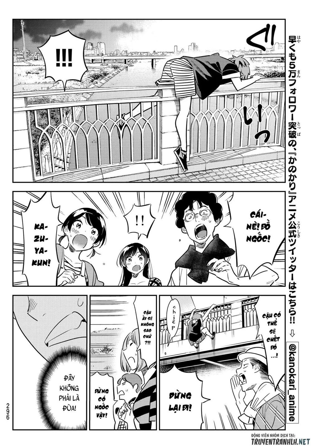 Kanojo, Okarishimasu Chapter 130 - Trang 2