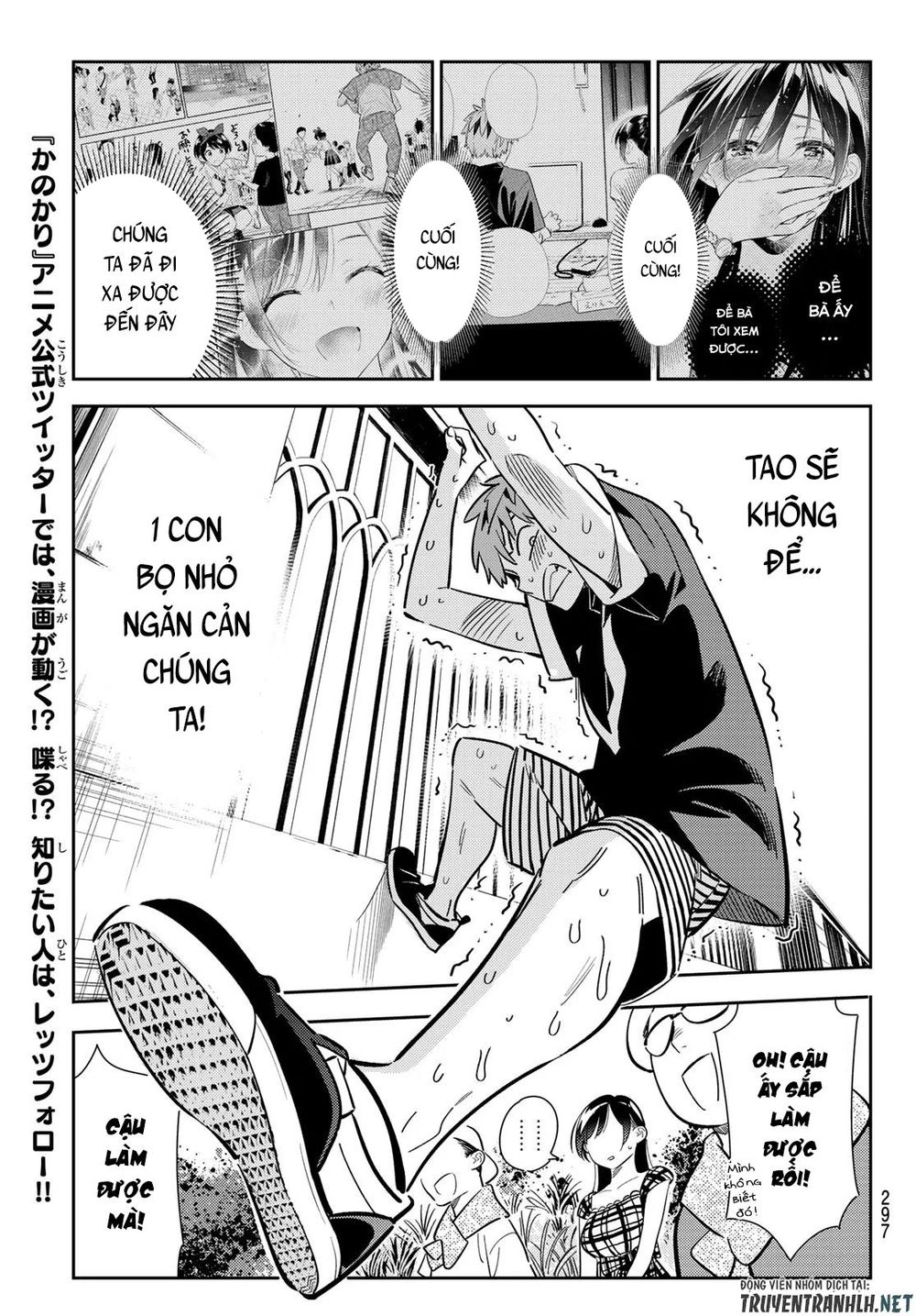 Kanojo, Okarishimasu Chapter 130 - Trang 2