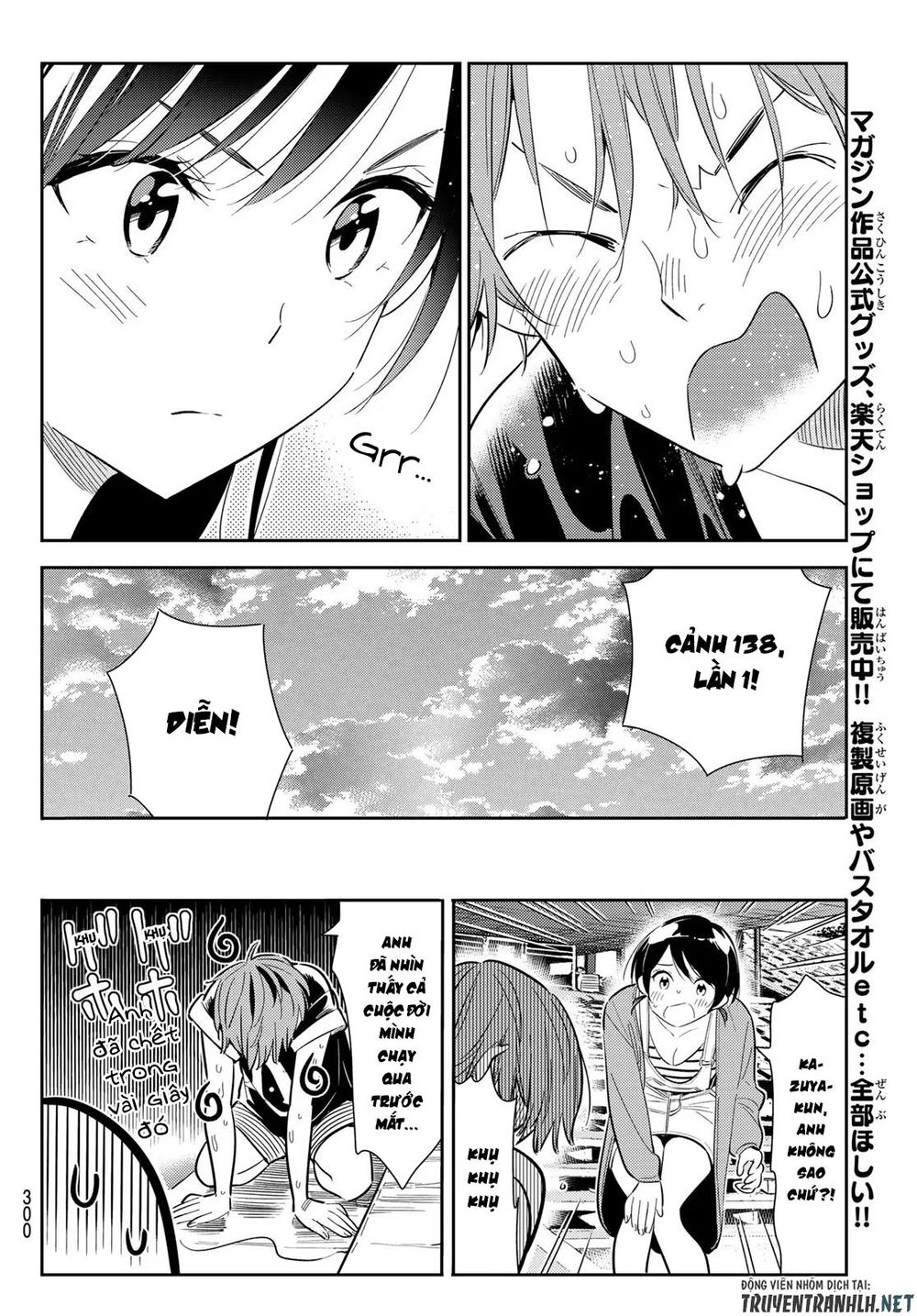 Kanojo, Okarishimasu Chapter 130 - Trang 2